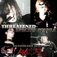 Aion (JAP) : Threatened Species Mania